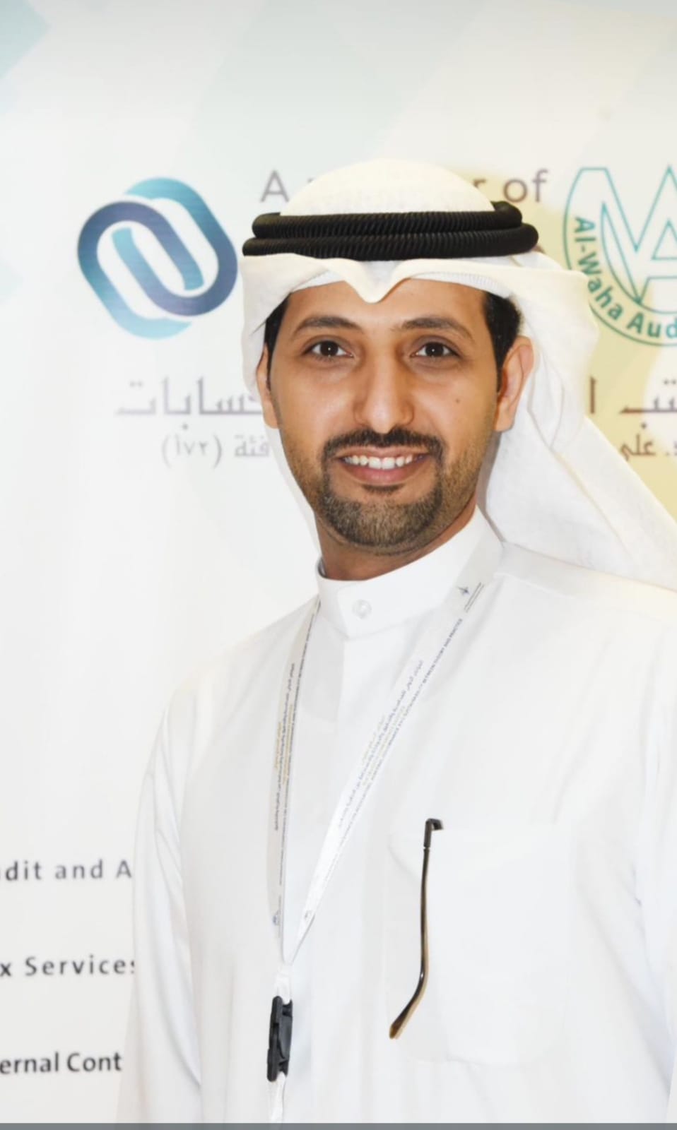 المحاسبين": إشادة دولية من "الآيفاك" ببرنامج التعليم المهني المستمر  لمراقبي الحسابات